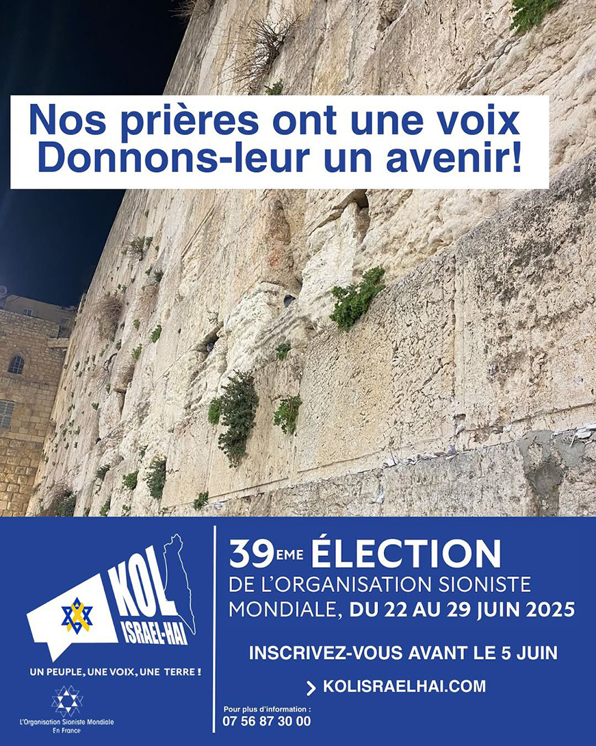 Kol Israël Haï